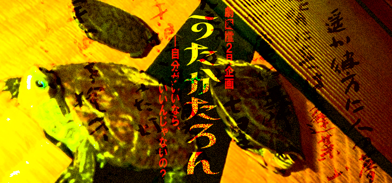 ���C���C���[�W