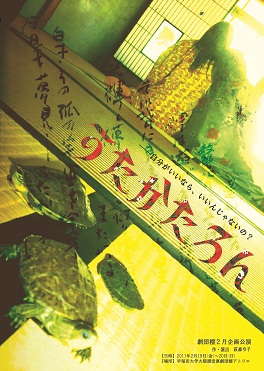 �`���V�I���e